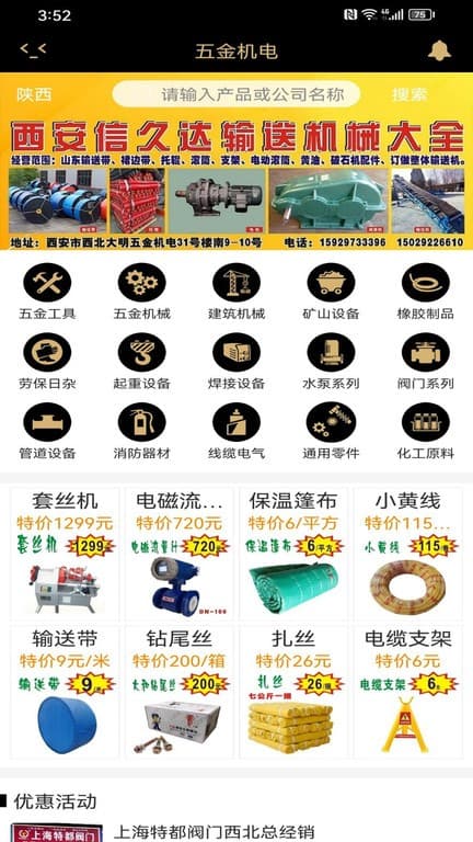 汉堡官方：波兰中场波雷巴正式加盟德甲升班马埃尔沃斯堡